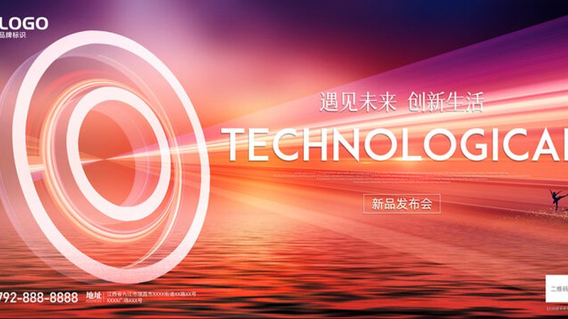 物联网架构图解析：与系统集成有何区别**