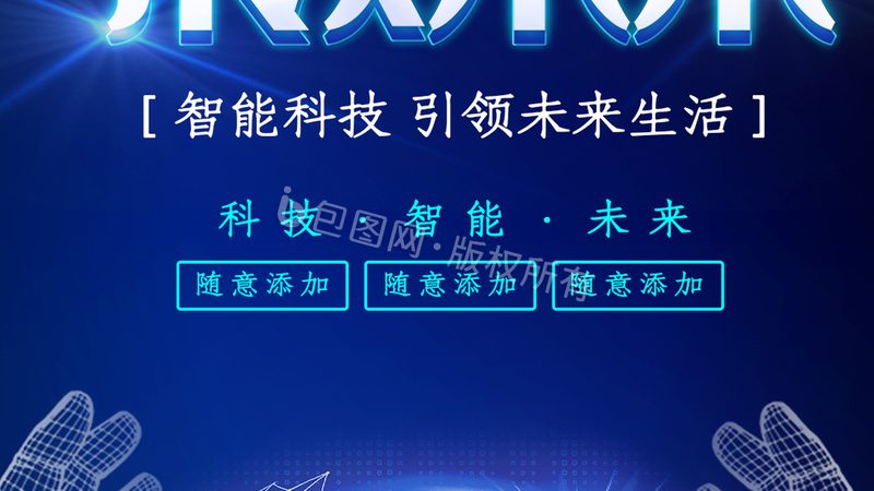 智慧解决方案定制：优缺点全面解析